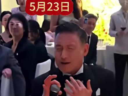 顶级豪门婚宴!干爹张学友献唱,全是香港顶流名流#张学友