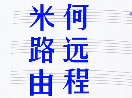 小米路由器如何远程控制Wifi#我为群众办实事