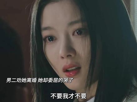 为什么要给男二这样的结局呜呜呜#韩剧