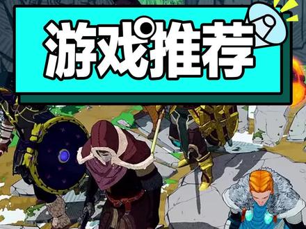 联机+生存+塔防+RPG,和好友创建最强部落#多人游戏 #联机游戏 #steam游戏 #主机游戏 #生存游戏
