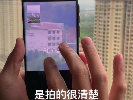 #同城热门 #手机摄影 什么手机能看这么远?远处的风景一览无余,就是这台P40Pro,50倍潜望镜头,手机就是望远镜😄