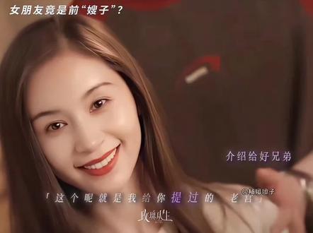 2月26日起,刘宇宁粉丝送出10万+腾讯云包场等你来领,以歌曲形式打开《玫瑰丛生》(素材来源:@电视剧《玫瑰丛生》(0226瑰蜜速来吃瓜 )#刘宇宁 #王子文 #玫瑰丛生 #刘宇宁直播 #蝉女