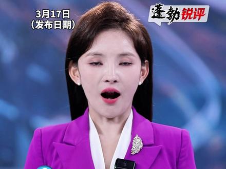 “三女共侍一夫,每月50万生活费”,儿童APP“宝宝巴士”惊现低俗广告,违法所得3.68元 市监局罚款30万!流量变现要有底线,内容审核不能失守! #宝宝巴士 #广告 #广告法 #宝宝巴士被罚30万