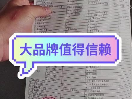 吉利嘉吉国标电动三轮车大品牌值得信赖!#电动三轮车 #性价比高的电动车推荐 #抖音汽车 #交通安全 #上抖音看新车 @抖音 @DOU+小助手 @抖音创作者中心 @抖音服务中心 @抖音小助手