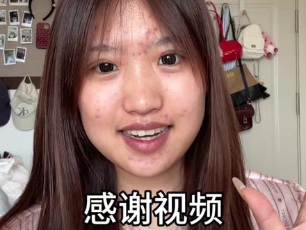 很感谢姐妹们给我的建议 每一条都有认真在看 希望我们都不要被痘痘困扰!#痘肌 #痘痘#抗痘 #痘印