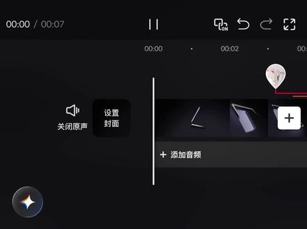 头像专属的动画 logo 来啦 #剪映 #人类对剪映的开发不到百分之一 #专属logo #水印 #剪辑教程