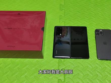 新收的几台手机,简单对比华为折叠屏x2和xs2 #手机数码 #华为手机 #华为折叠屏 #华为x2 #华为xs2 #二手手机