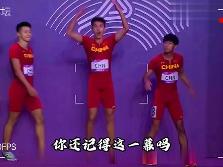 追风少年陈佳鹏飞速崛起,奋力奔跑铸就中国短跑新生代亮眼荣光 #田径 #国家队 #陈佳鹏 #陈佳鹏反超日本队太燃了 #创作者扶持计划