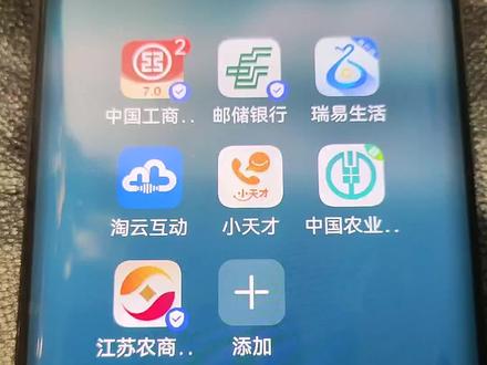 农业银行信用卡购买100抵230的代金券流程,大家可以看一下啊,充值金额一次性到账 不限时间不限金额,#好吃到爆