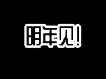 密码总以意想不到的方式出现 #游戏鉴赏家
