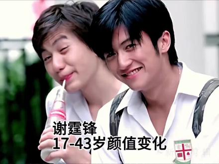 多看帅哥可以长寿🥰🥰🥰🥰