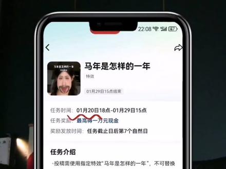 抖音玩法合伙人计划~详细版教程!#抖音玩法合伙人计划#自媒体#干货分享#自媒体创业 #自媒体干货