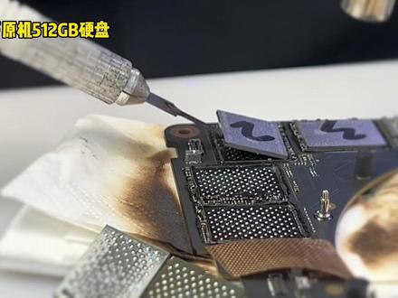 苹果电脑M1 M2芯片A2442 A2485硬盘后悔当初买512GB太小容量, 苹果Mac电脑硬盘空间后面可以自己升级容量吗?可升1TB 2TB 4TB 8TB?Macbook、mini、iMac,mac studio全系列硬盘升级#m1芯片 #苹果m2芯片 #苹果电脑升级 #苹果电脑维修 #深圳