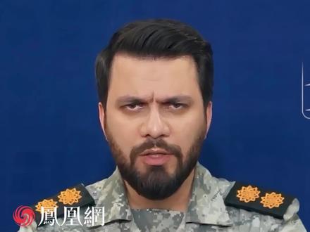 伊朗发言人强硬喊话美国:我们要为小学遇害的无辜天使们复仇!#伊朗 #美国 #军事 #国际