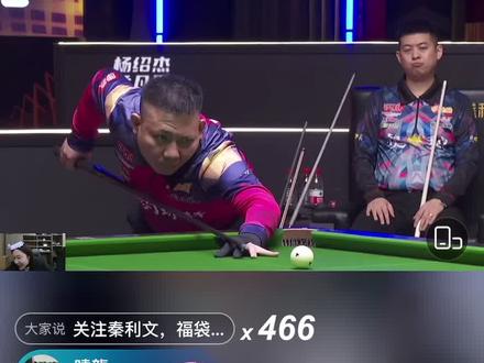 还没开始我就知道已经是大金一枚#郑宇伯 #决金