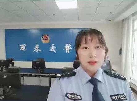 #考驾照 #放管服 #珲春公安交警 驾驶证考试预约科目一在#交管12123 就可操作,快学起来吧!@抖音小助手