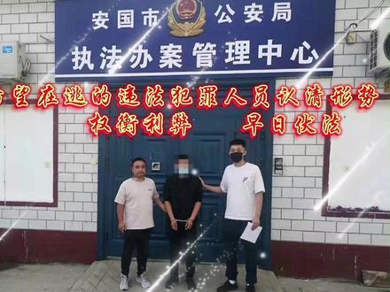 #抓逃 #警察 #警察蜀黍 #警察故事#偶遇 当警察蜀黍“偶遇”上网在逃人员会发生什么事情…… @河北公安 @保定公安