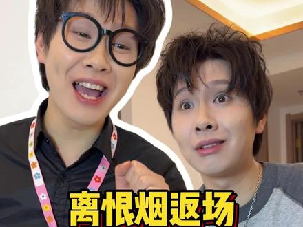 今年真大的要来了#离大谱