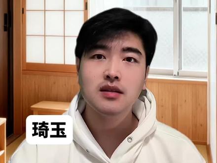 宠物黑精再遇King #一拳超人#King#黑精