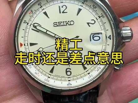 精工走时误差还是差点意思 #唐山大华钟表维修 #名表维修保养 #精工表#修表