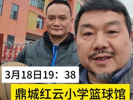 片尾彩蛋必看!氛围造起来,德甲鼎城主场开幕式及首场比赛明天(3月18日)19:38鼎城红云小学篮球馆举行!#陈导和滕导 #常德市 #篮球甲级联赛 #鼎城区 #篮球赛