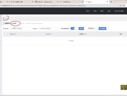 第二集:Java SDK拉取配置
#计算机#java #java编程 #java程序员 #Nacos