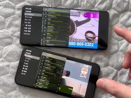 #PYJ #PYJTV #直播电视