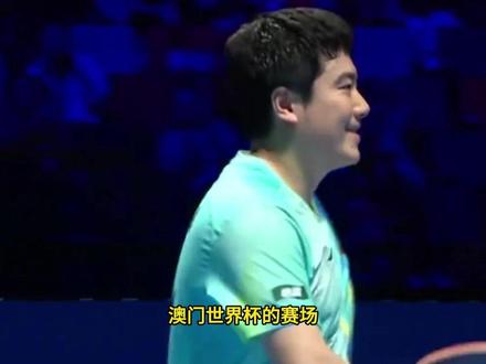 含泪挥手,体面告别,澳门世界杯之后,梁靖崑还会在国乒吗? #梁靖崑无缘澳门世界杯十六强