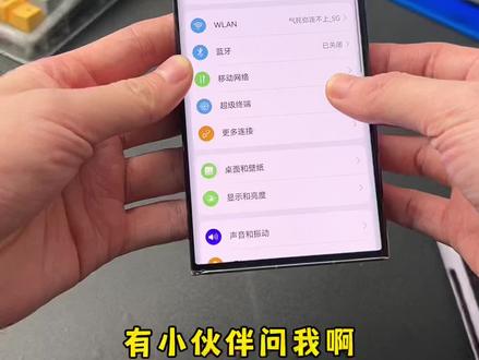 华为matexs2怎么带手机壳?没想到吧!#华为matexs2代折叠屏