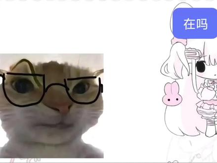 和平精英看看你带出来的兵@小新 #我也想被哥哥钓 #聊天记录 #梗图