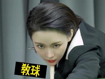 三个贴库解球小技巧,建议收藏学习以防忘记#潘晓婷 #台球 #台球教学