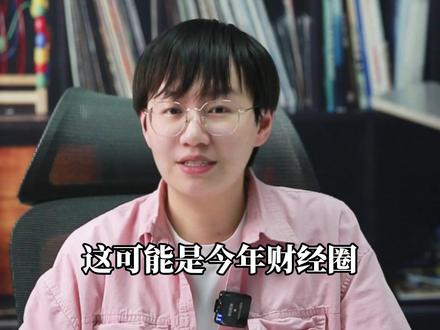 一口气了解token,一口气读懂token全产业链! #掘金计划2026 #token #token是什么意思 #电力 #燃起来了大国重器