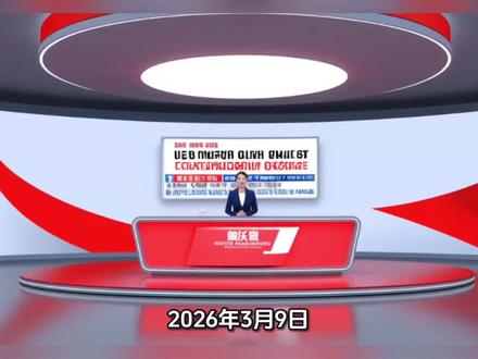2026年3月9日,受中东冲突持续影响,全球能源与金融市场剧烈震荡。G7召开紧急会议,计划联合国际能源署释放3至4亿桶战略石油储备以平抑油价。受此消息影响,国际油价大幅回落,WTI原油盘中最高涨至119.48美元/桶,较前一交易日上涨21.23美元;随后回落至102.55美元/桶,日内涨幅从31%收窄至15%左右,市场恐慌情绪暂时缓解。#G7#国际油价