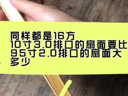 玩折扇哪儿有那么多大师工,工不错,拿出手不丢人就妥。@抖音广告助手 @DOU+小助手 #折扇