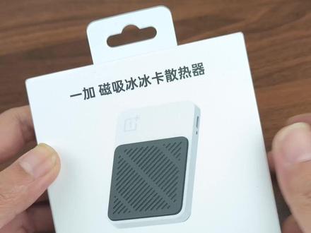 一加磁吸冰冰卡散热器详细测评:唯一一款方形且轻薄的散热器!#一加 #一加手机 #一加15 #手机散热器