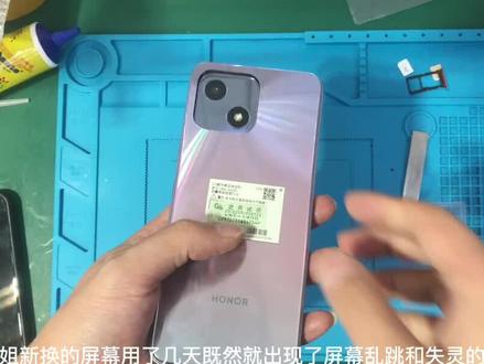 荣耀畅玩30拆机维修,更换屏幕总成#苹果手机维修 #怀化手机维修换屏