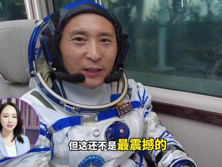 神舟二十三号发射圆满成功,中国航天下一步棋怎么走?#中国航天员出征 #中国太空计划 #神舟二十三号发射
