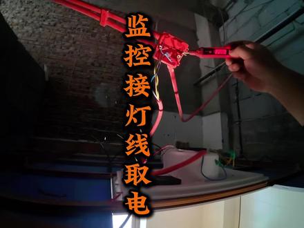 室外监控摄像头安装布线和接电指南#创作者中心 #创作灵感 #萤石4g监控 #临沂监控安装 #临沂小武监控