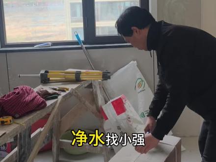 #真实生活分享计划 净水找小强,喝水更健康 今天安装美的牌 型号 星河1000G Pro净水机#美的全屋智能 #一声小美生活更美 #美的厨热服务 #局部改造精琢新境