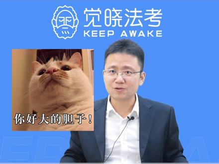 赵锡永假装“钦差”微服私访,办了好事帮各地招商引资了,还构成招摇撞骗罪吗?#抖来学法 #徐光华 #招摇撞骗