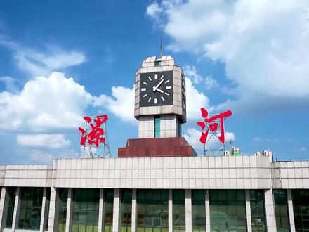 “欢迎来到漯杉矶”#漯河