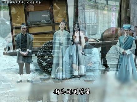 雪中悍刀行徐凤年#张若昀 #电视剧 #解说电视剧 #好剧推荐 #推荐好剧