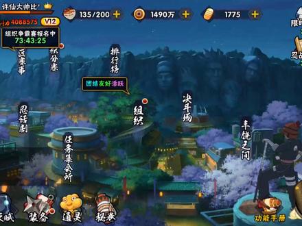 面具男升四星加多少战力!四星S和五星A到底是不是一样?