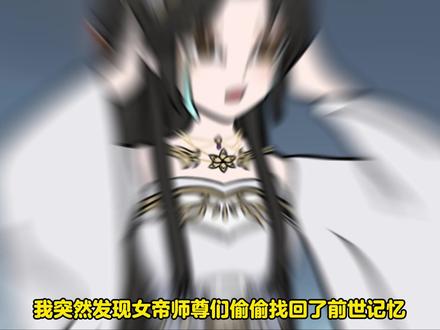 前世伊人第一季 (1)