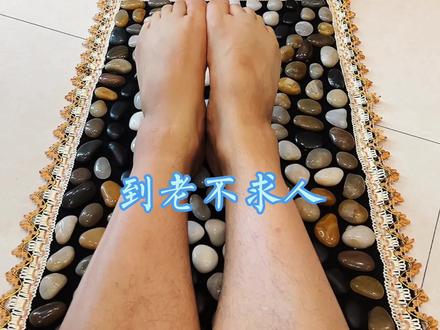 勾脚拉筋,睡前做一做#小动作大作用 #睡前锻炼