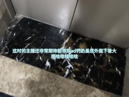 AD钙奶我爱你#AD钙奶