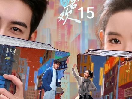 高海明追妻的手段真是太绝了,一发烧就高达四十二度吓得林欢儿当场就想跑路 #突然的喜欢 #解说电视剧 #突然的喜欢其实是梗王来的 #突然的喜欢王玉雯陈星旭