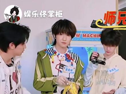 三个人就这么萌之萌之#李煜东 #穆祉丞 #童禹坤 #时代峰峻