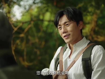 你看我还有机会吗 #隐秘的角落 #张东升带你去爬山