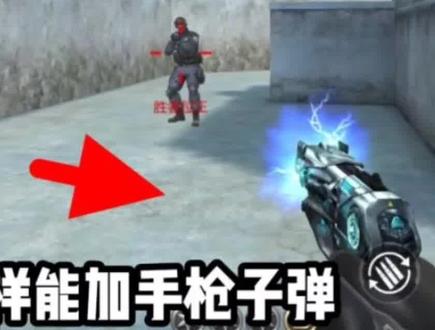 cop雷霆要上架了!每天做任务还能便宜648,很划算啊! #CF手游